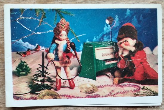 Алтайский, Сафронова, Хайрулина. С Новым Годом! 1978 г. Двойная. Подписана.