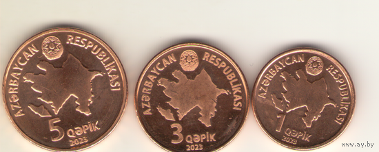1, 2 и 5 гяпиков 2023 г. "Мешковая".