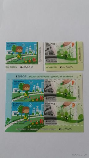РБ 2016    *Е* 2м+бл
