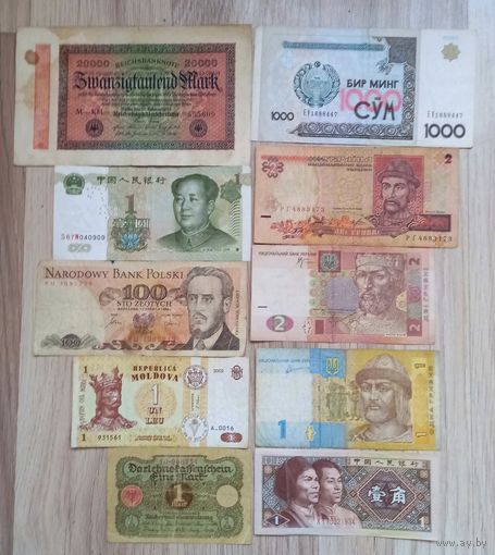 Банкноты разных стран 10 штук