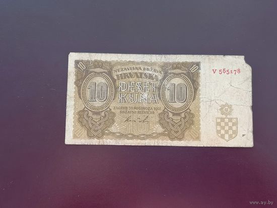 Хорватия  10 кун 1941