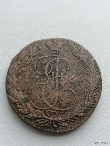 5 копеек 1766 год