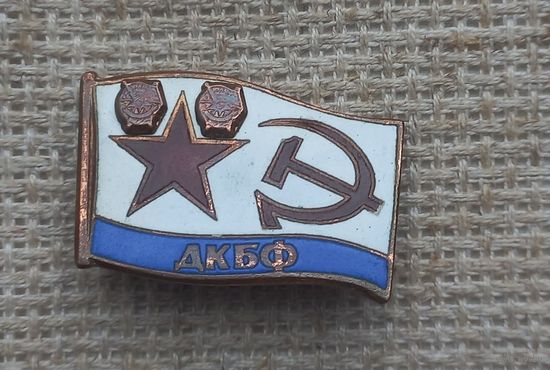 Знак. ДКБФ.
