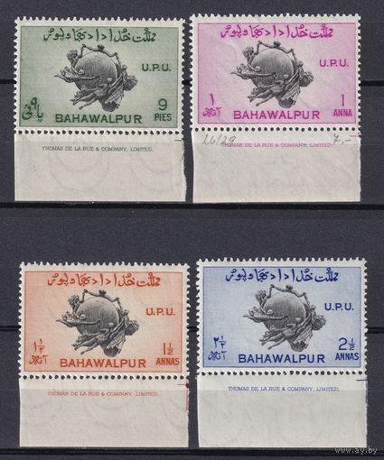 79.BrK. Британский Пакистан. Княжество Бахавалпур. 75 лет Всеобщему Почтовому Союзу. 1949 г. Полная серия. MNH. Mi.##26-29.