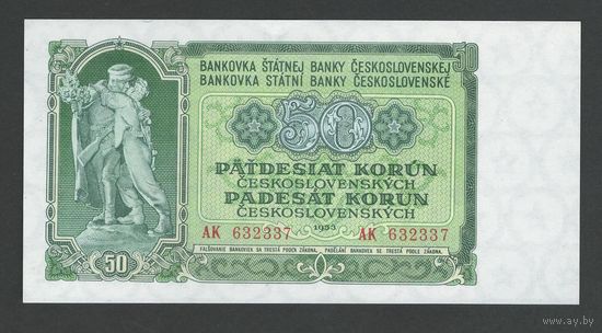 Чехословакия 50 крон 1953 года. Серия АК. Тип Р-85а. Состояние UNC!