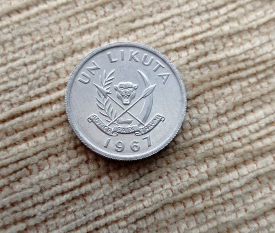Werty71 Конго 1 ликута 1967 Лев