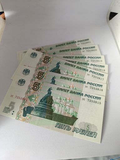 РОССИЯ 5 рублей 1997(2022) ПРЕСС,серия эс модификация 2022 г.