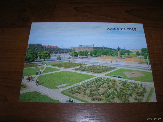 Калининград Памятник Калинину 1987 год чистая