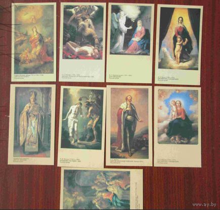 9 редких календариков СССР