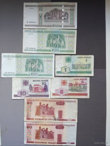 Сборный лот банкнот Беларусии образца 2000 года с рубля!