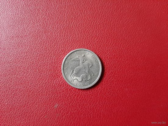 5 копеек 1998 год СП Россия