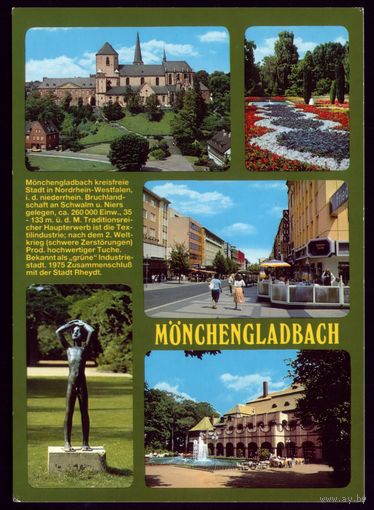 Германия Мёнхенгладбах
