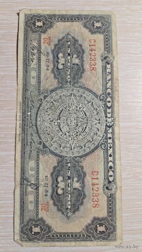 Мексико 1 Ресо 1954