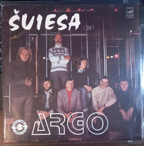 Argo – Sviesa