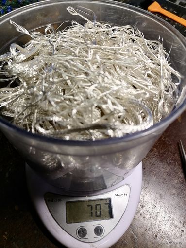 Серебряный провод