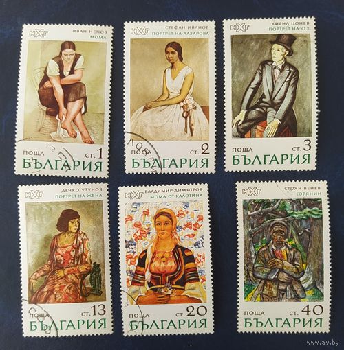 Болгария 1971  , Живопись.
