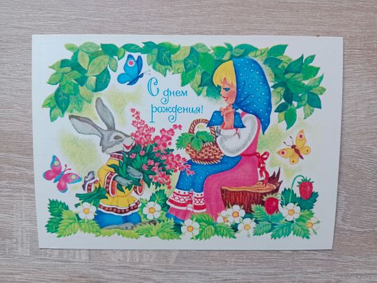 Нарская 1981, чистая