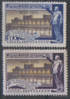Заг. 1578/79. 1951. 25 лет Волховской ГЭС. ЧиСт.