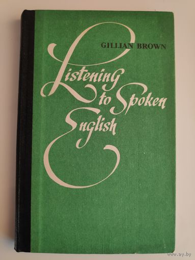 Gillian Brown. Listening to spoken english.