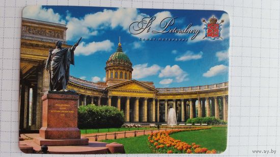 Календарик.Питер.