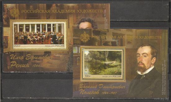 ФФ5 Россия 2019 Художники