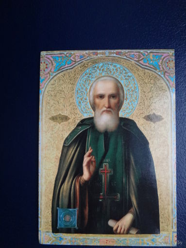 Календарик 2006 г.  Прп. Сергий Радонежский, всея России чудотворец.