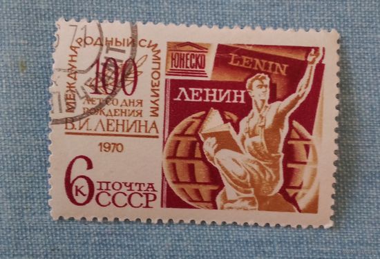 Ссср