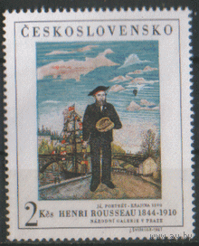ЧСЛ. М. 1718. 1967. Henri  Rousseau: автопортрет. ЧиСт.