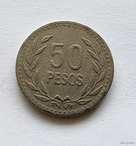 Колумбия 50 песо, 1992