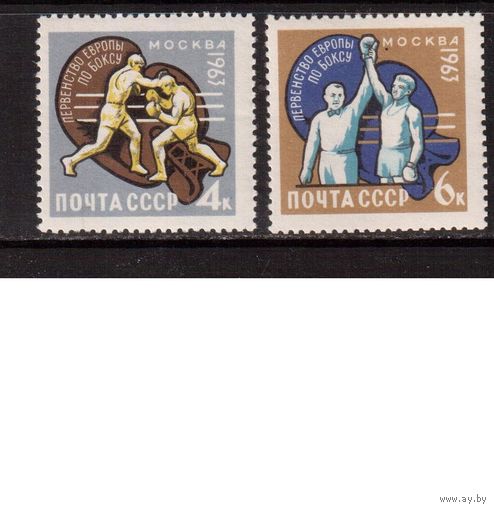 СССР-1963, (Заг.2781-2782)  **  , Спорт, Бокс