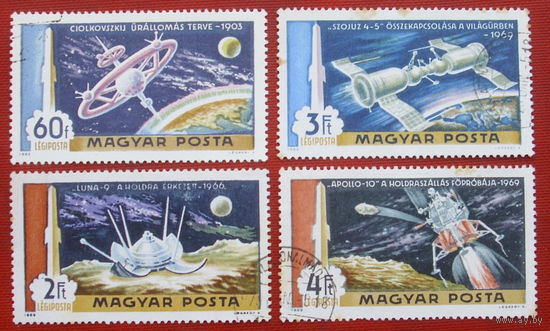 Венгрия. Космос. ( 4 марки ) 1969 года. 8-8.