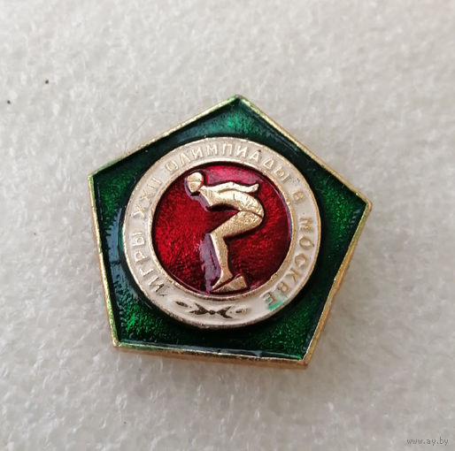 Плавание. Игры 22 Олимпиады в Москве 1980 год. Виды спорта #0362-SP07