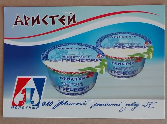 Календарь 2015