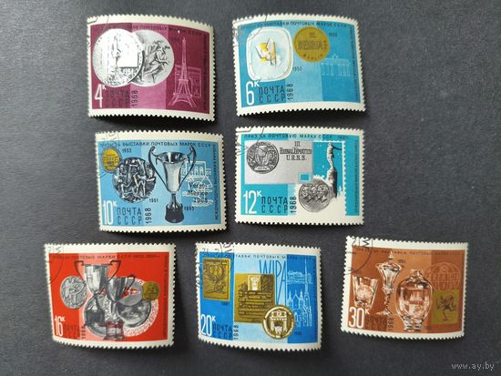 1968 СССР. Награды советской почте на зарубежных выставках марок. Полная серия