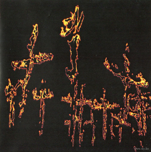 Jeff "Piece Of Life" CDr