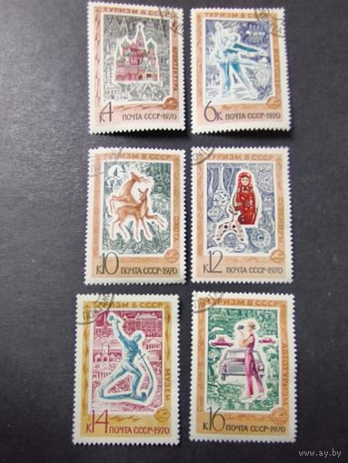 1970 СССР. Туризм в СССР. Полная серия