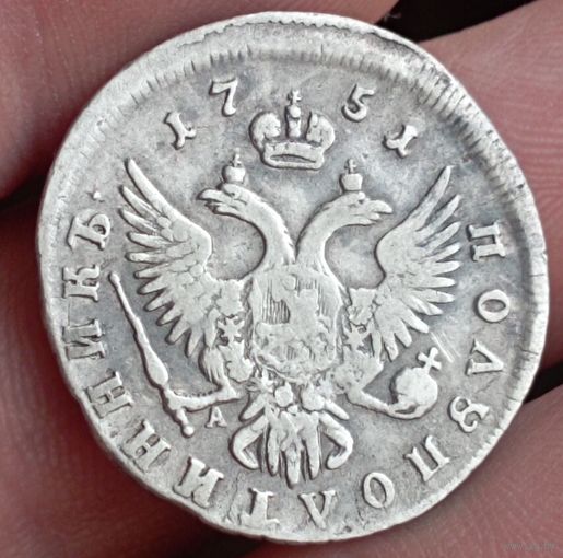 Полуполтинник 1751
