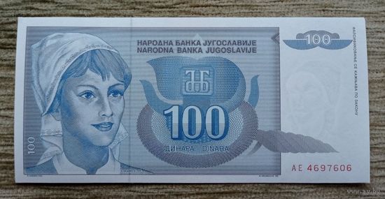 Werty71 Югославия 100 динаров 1992 UNC банкнота