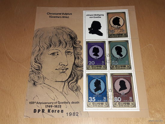 Северная Корея КНДР 1982 год. 150 лет смерти Гёте. Лист 5 марок с купоном