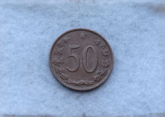Werty71 Чехословакия 50 геллеров 1964