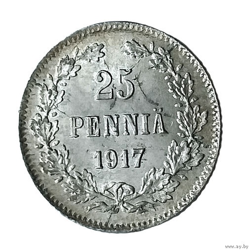 25 пенни 1917 года. S. XF.