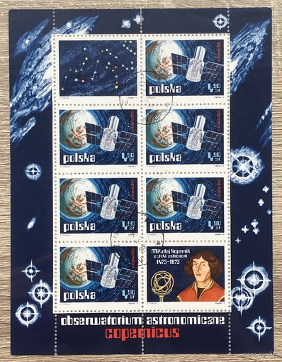 Исследования в космосе