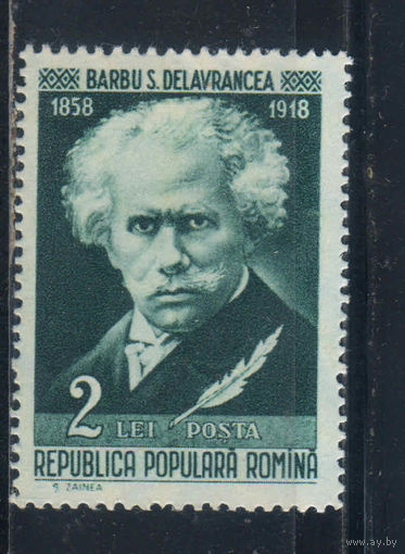 Румыния НР 1958 Классики румынской культуры Делавранча #1716*