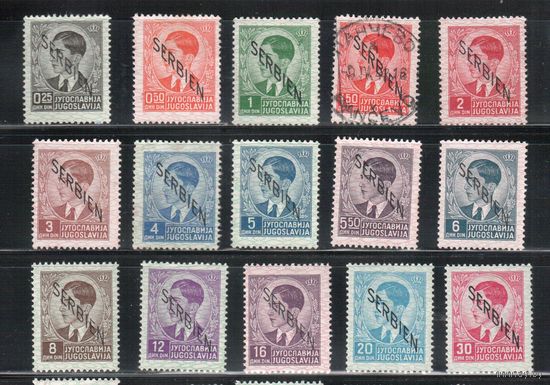 Германия(Оккупация Сербии)-1941,(Мих.1-15) *  ( 9 м - без клея , 1 м - гаш.) , Война, Король Петр, Надп.(полная серия)