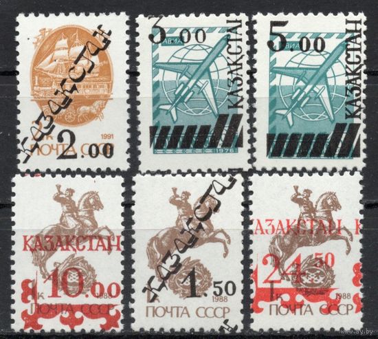 Казахстан 1992-93. Стандарт. Надпечатка на марках СССР. 6 марок (9)