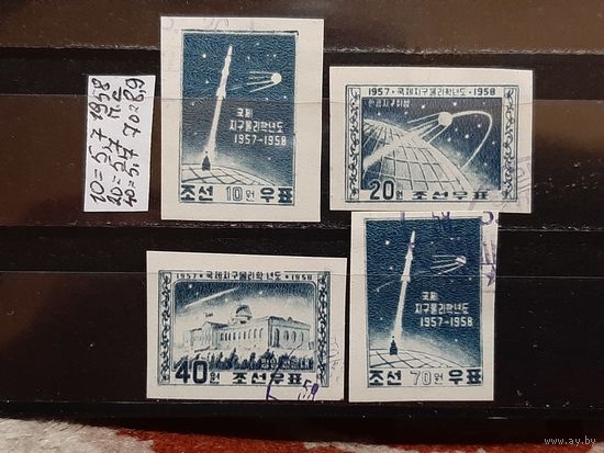 СЕВЕРНАЯ КОРЕЯ 1958г. Полная серия. Гаш.