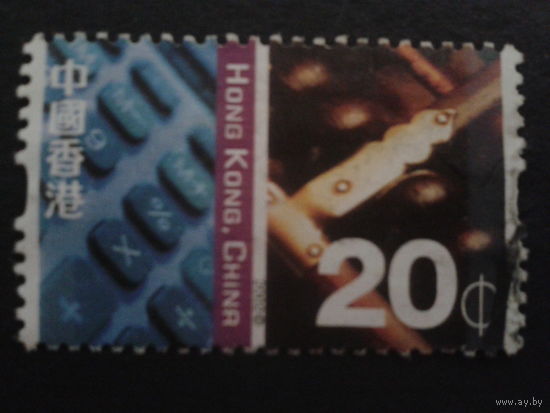 Китай Гонконг 2002 стандарт, контрасты