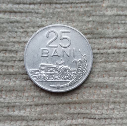 Werty71 Румыния 25 бани 1966 Трактор