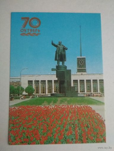 Карманный календарик . Ленинград. 70 лет Октября. 1987 год