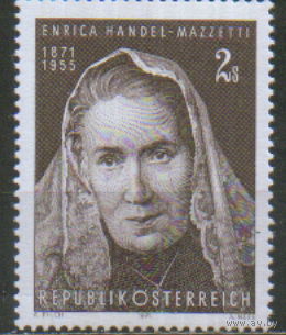 Полная серия из 1 марки 1971г. Австрия "100 лет со дня рождения поэтессы Энрики фон Гендель-Маццетти" MNH